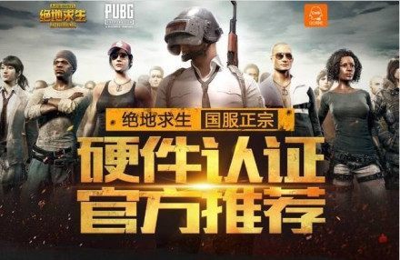 阵主场球员