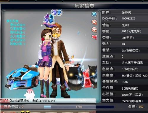 他的职业生
