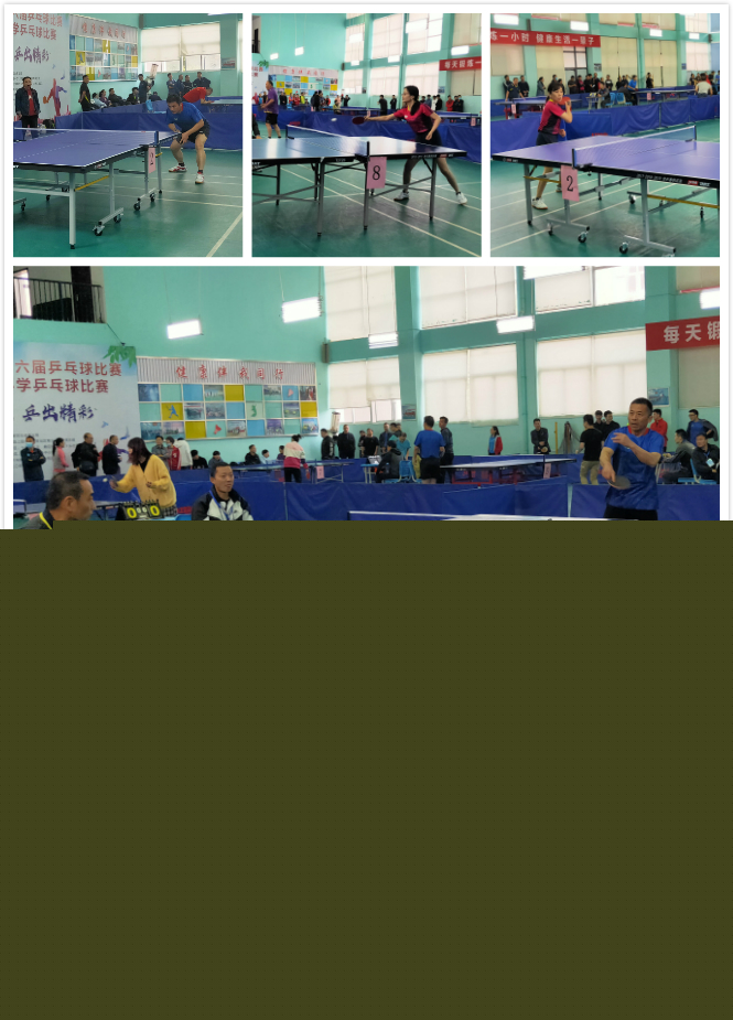 志和团队合 志和团队合