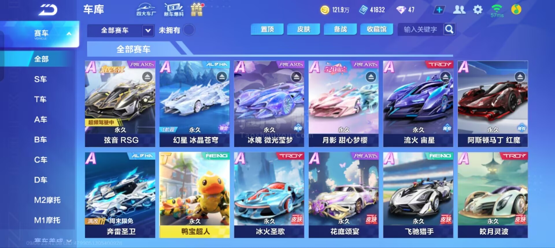 体育中的战 体育中的战