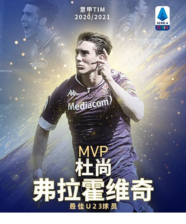 罕见球员 罕见球员