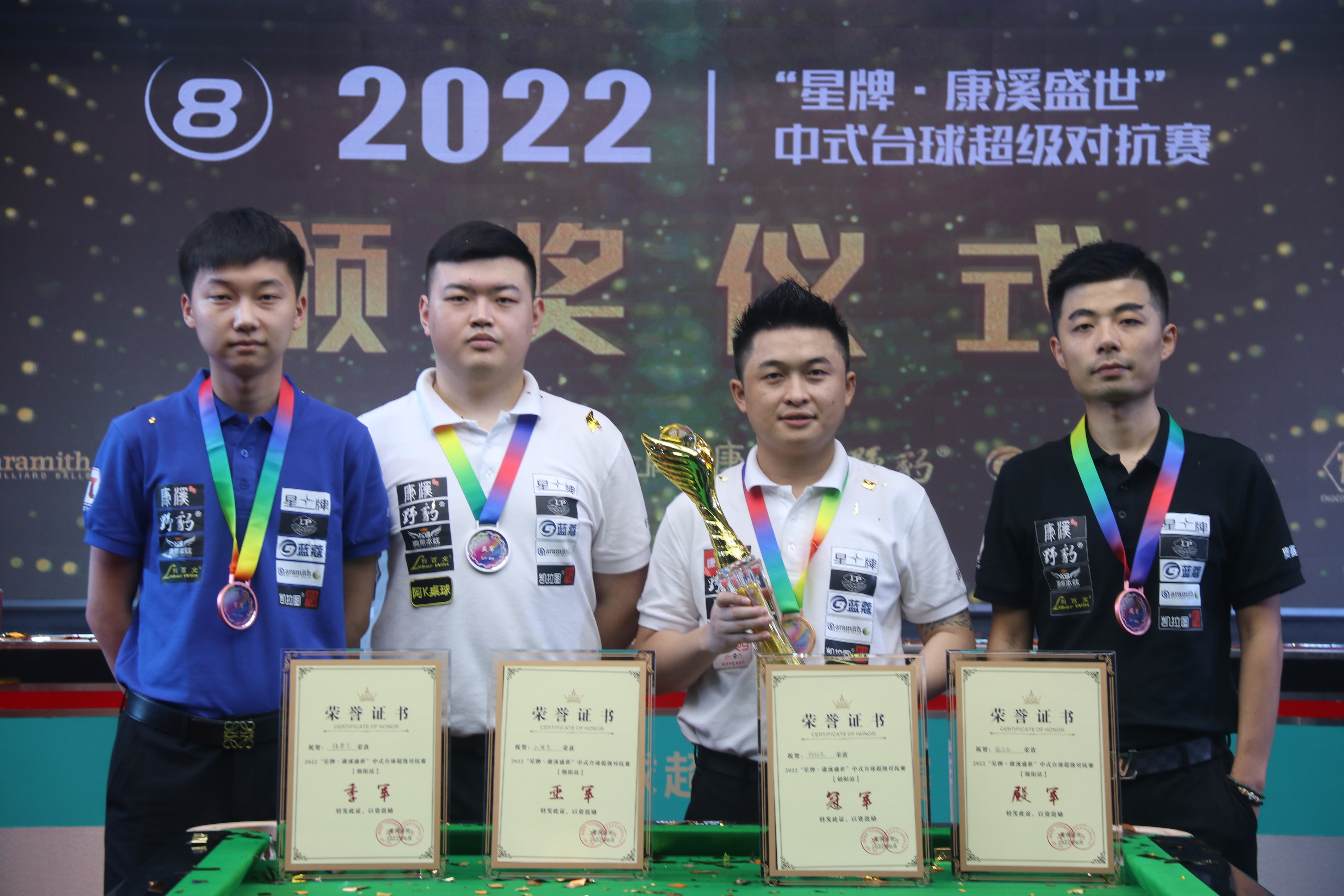 不实传言可 不实传言可