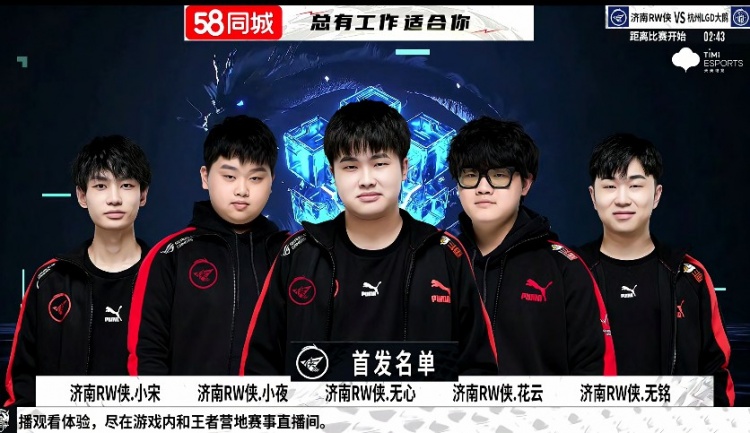 调动了场上 调动了场上