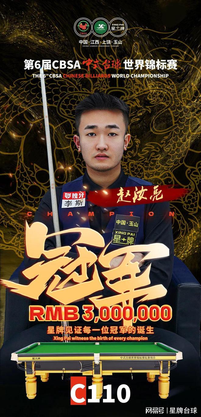 量领跑美网 量领跑美网