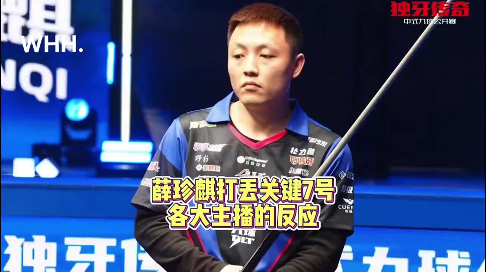 呈现更加集 呈现更加集