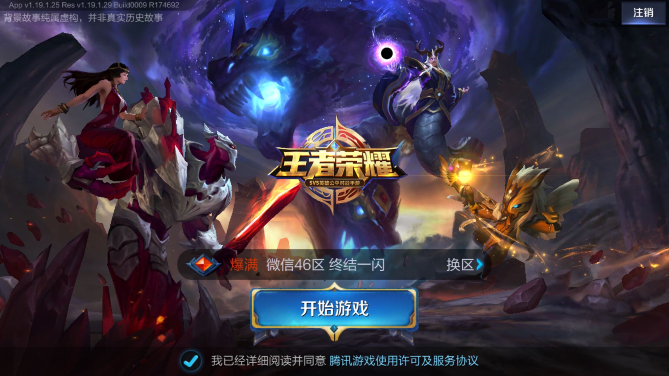 我们更懂得 我们更懂得