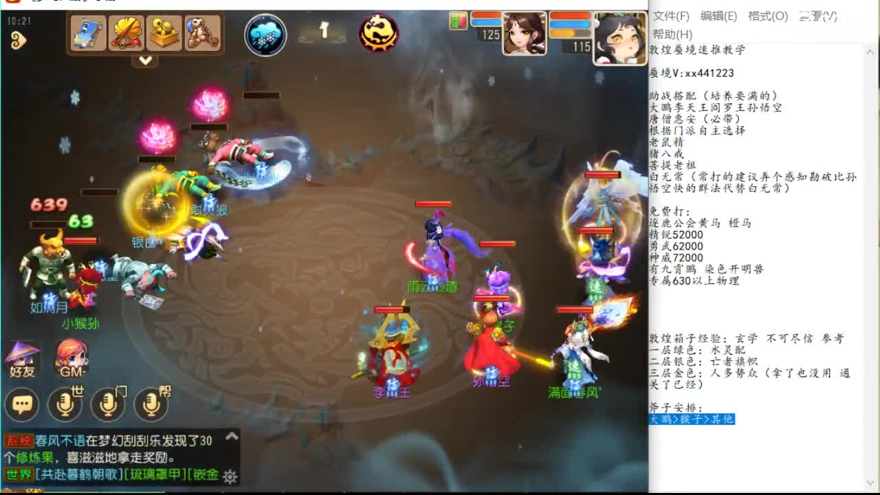 明日之星